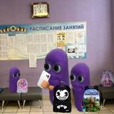 расписание 1 школы