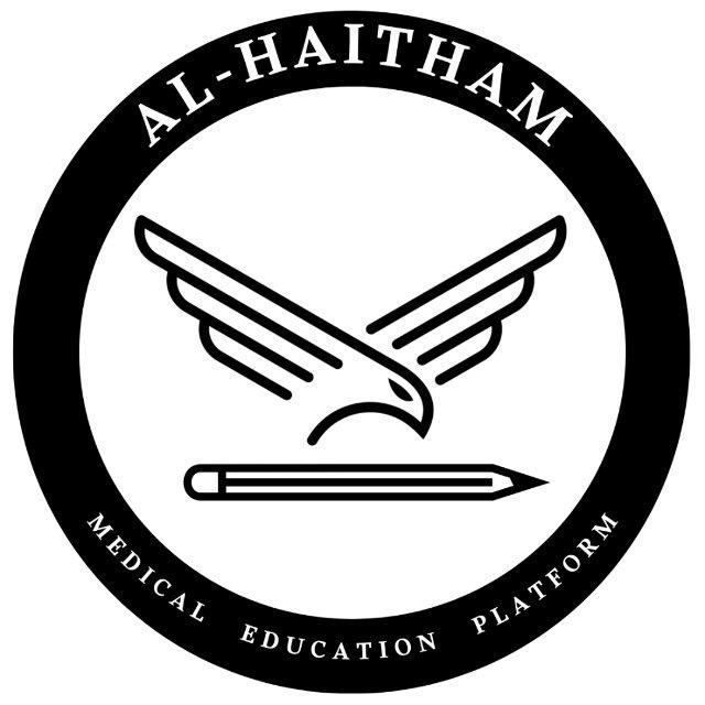 منصة الهيثم Al-Haitham