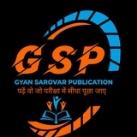 GYAN SAROVAR PUBLICATION