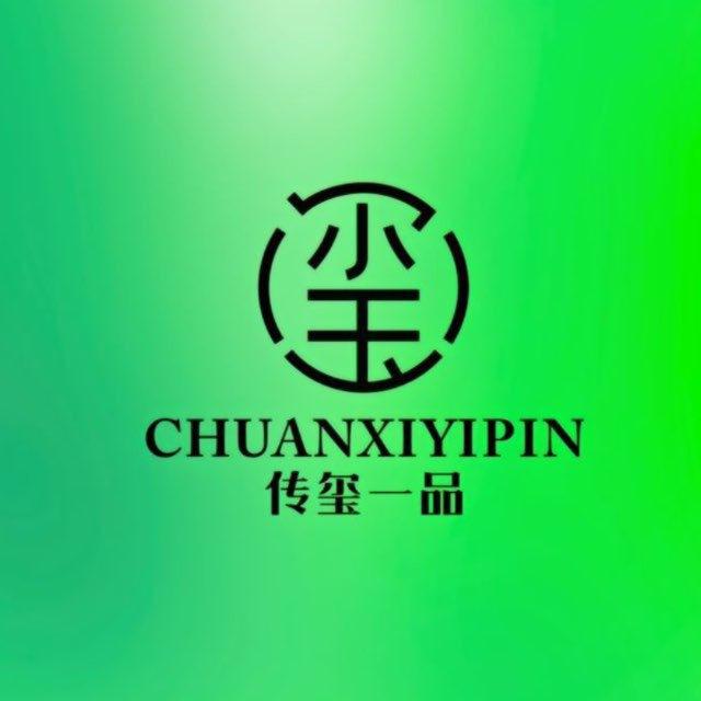 🇲🇲缅甸翡翠·传玺一品🇨🇳