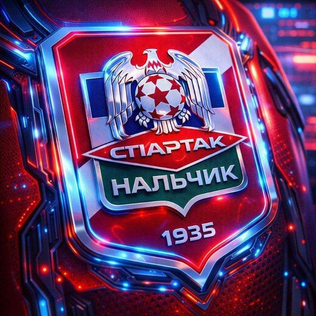 ДЮСШ "Спартак-Нальчик"