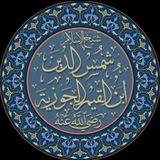 فوائد ابن القيم