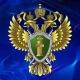 Приволжская транспортная прокуратура