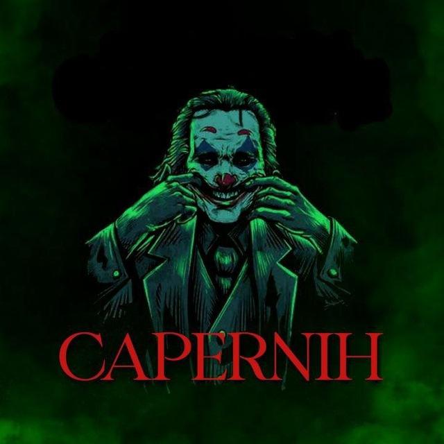 CAPERNIH NEW ERA