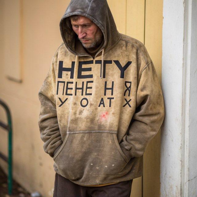 Нету денег у богатых