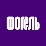 Бар «Фогель»