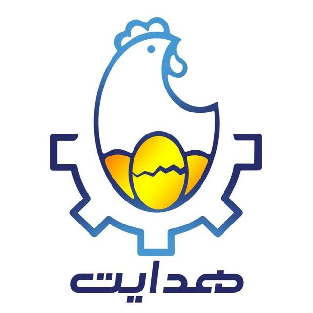 دستگاه های جوجه کشی هدایت