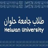 طلاب جامعة حلوان