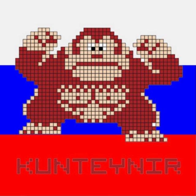 DISCOGRAPHY OF: KUNTEYNIR
