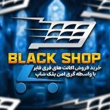 BLACK_SHOP