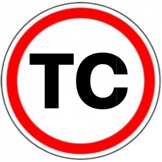 ТРАНСПОРТ СЕВАСТОПОЛЯ