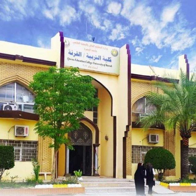 اعلام كلية التربية/ القرنة