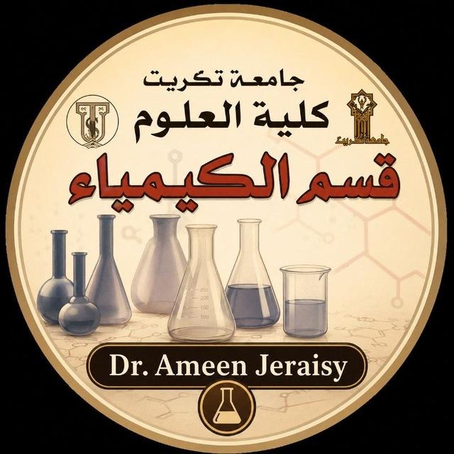 👨‍🔬 Dr.Ameen Jeraisy 👩‍🔬