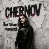 Chernov