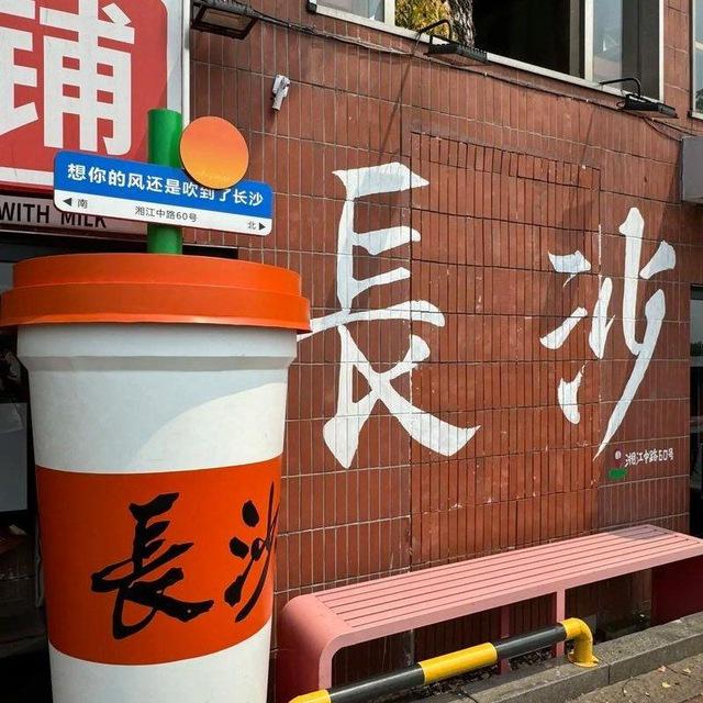 长沙修车指南/照片榜