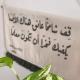 لكِ يا معلمة القرآن💗