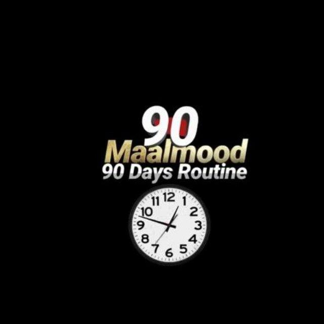 90 days Isbedel (Chatting)