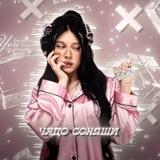 чадо соняши 🫰🏻
