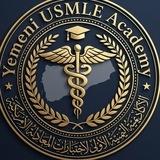 🇾🇪 YEMENI USMLE ACADEMY 🏛️