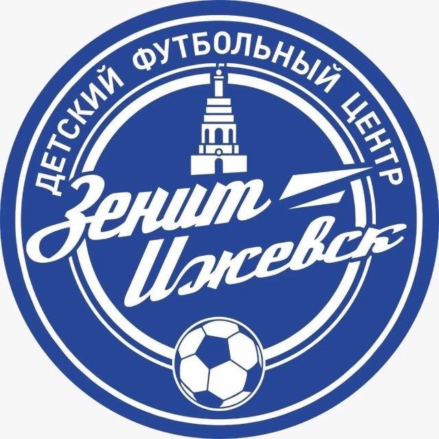 СШОР «Зенит-Ижевск»