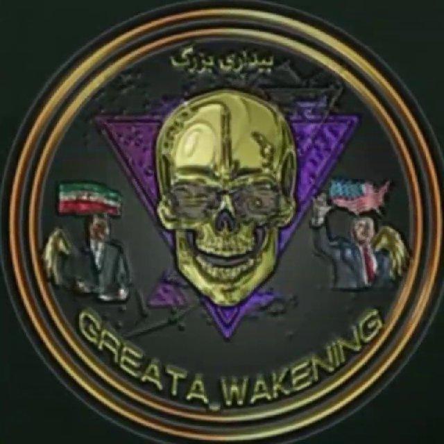 greata_wakening️🇮🇱צבא ישראל