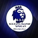 4-3-3 ስፖርት በኢትዮጵያ