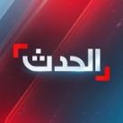 الحدث