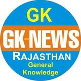 GKnews Rajasthan