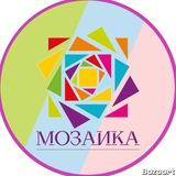 ДЦ "Мозаика"