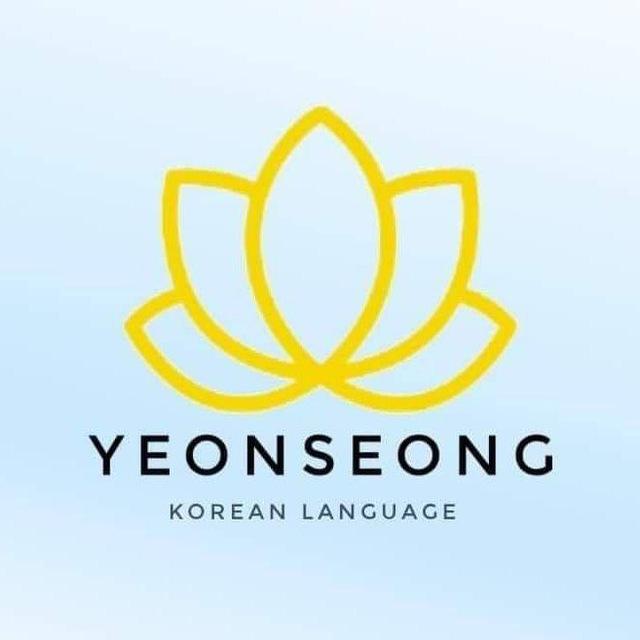 YeonSeong Korean Language 💙💛