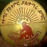 ምጡቂያ'ns