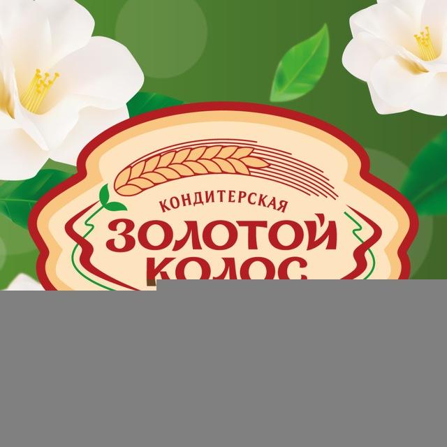 Кондитерская «Золотой Колос» | визитная карточка Южной столицы