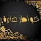 خواطر عابرة