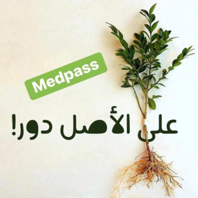 Medpass 💙💚