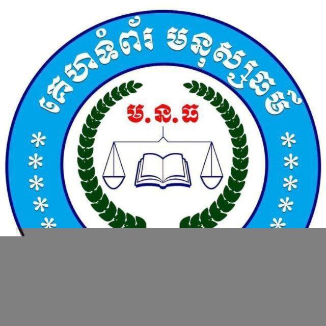 គេហទំព័រមនុស្សធម៌ញូស៌-MNT-News