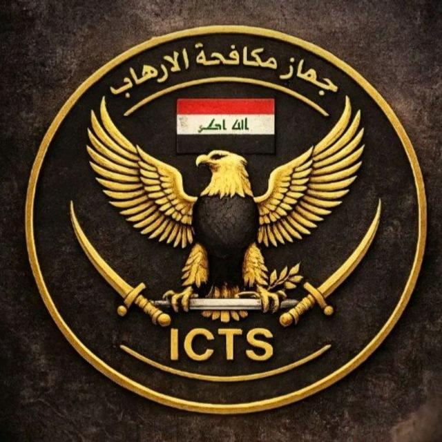الفرقة الذهبية🦅