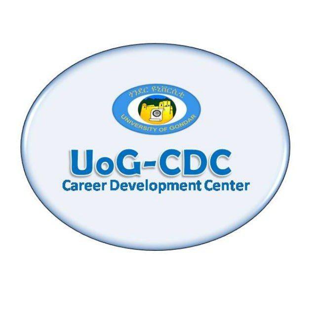 UoG - Career Development Center/ የሙያ ማጎልበቻ ማዕከል