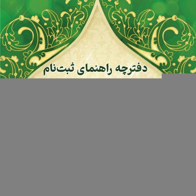 کارشناس منابع آب