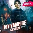 My vampire system pocket fm