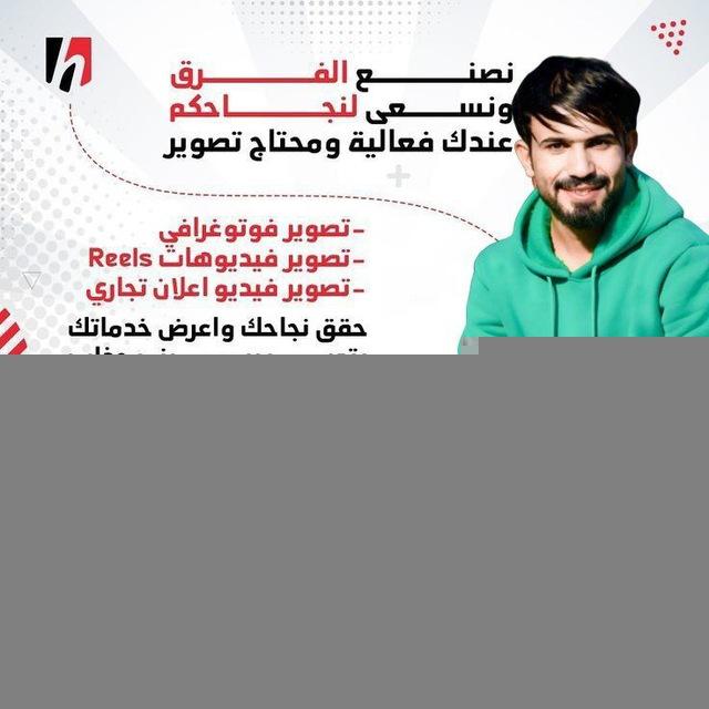عدسه الأخوين للتصوير ༼𓅓