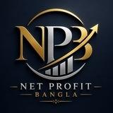 『 NET PROFIT BANGLA 』