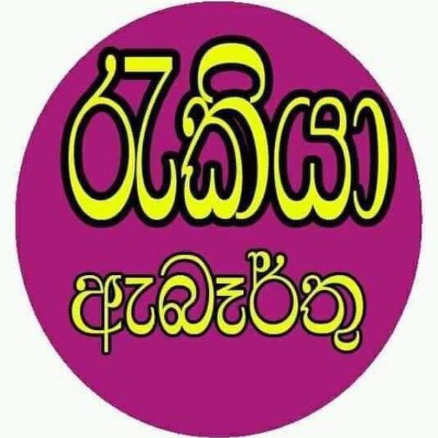 Sri Lanka jobs😍