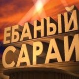CARTEL MEDIA SHOW