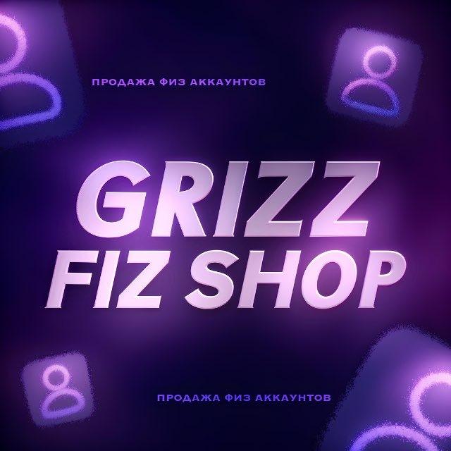 𝑮𝑹𝑰𝒁𝒁 𝑭𝑰𝒁 𝑺𝑯𝑶𝑷