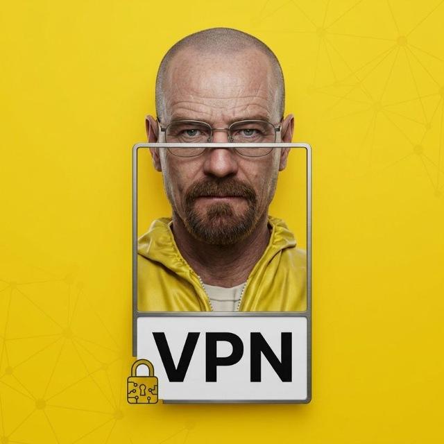 VPN هایزنبرگ