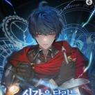The Sword Master Who Leapt Through Time || The Swordmaster Who Leapt Through Time