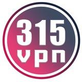315 vpn | فیلترشکن