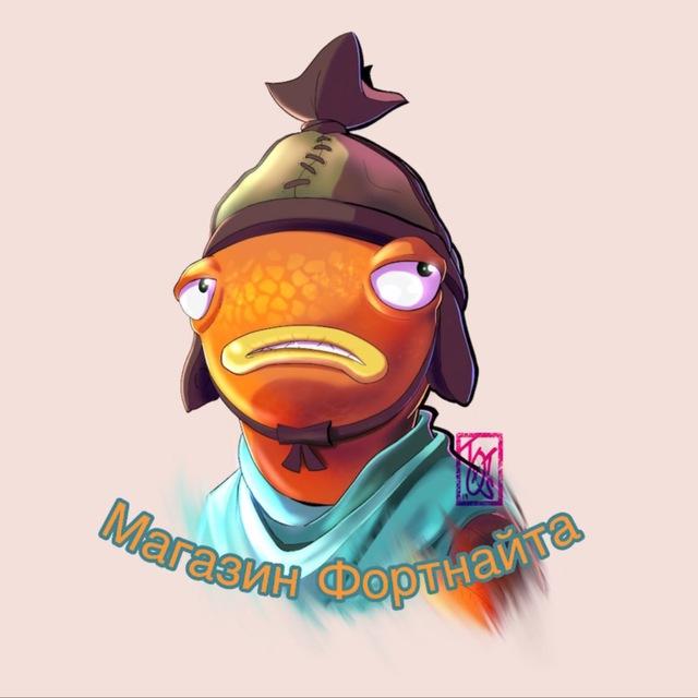 Магазин Фортнайта