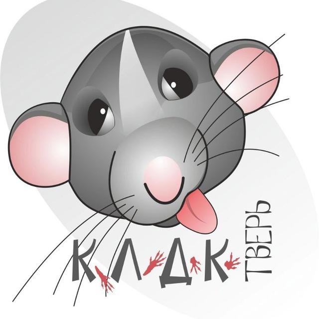 🐁 Крысы у Алисы (КЛДК Тверь) 🐀