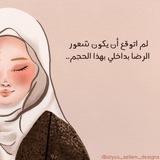 طفلتي♥️